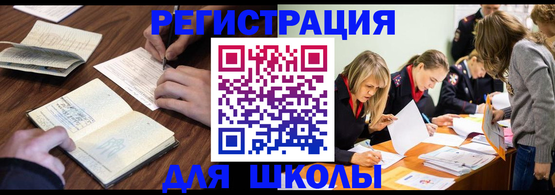 временная регистрация собственник в Ставрополе